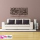 Sticker calligraphie Islam Arabe 3610