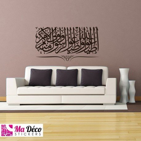 Sticker Calligraphie Coran Obéissez à Allah 3678 pas cher - Stickers  Calligraphies discount - stickers muraux - madeco-stickers