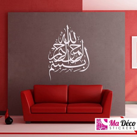 Sticker Calligraphie Islam Arabe 3619