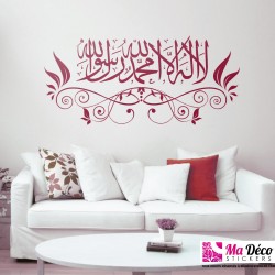 Sticker Calligraphie Islam Arabe 3643