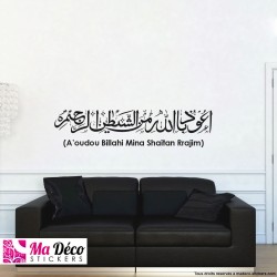 Sticker Calligraphie Islam Arabe 3679