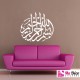 Sticker Calligraphie Islam Arabe 3619