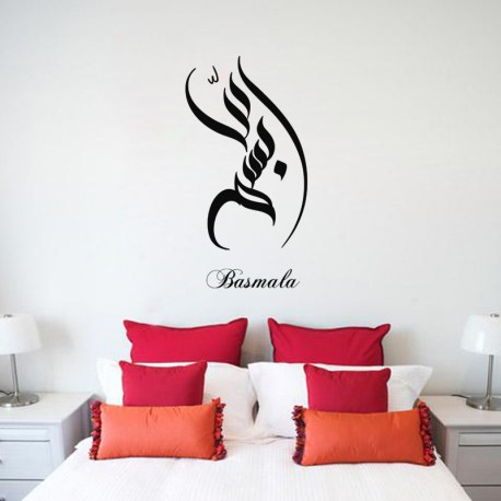 Wall decal Arabic Calligraphy Basmala decoration