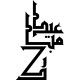 Sticker Arabic Calligraphy - Eid Mubarak 5