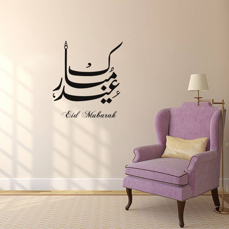 Sticker Arabic Calligraphy Eid Mubarak 2 Calligraphies Sticker Arabic Calligraphy Eid Mubarak 2