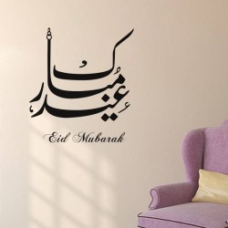 Sticker Arabic Calligraphy - Eid Mubarak 2