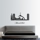 Arabic calligraphy Sticker Alhamdulillah