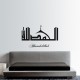 Sticker Calligraphie arabe ALHAMDULILLAH