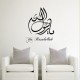 Arabic calligraphy Sticker YA Rasulullah