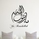 Arabic calligraphy Sticker YA Rasulullah
