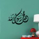 Arabic Sticker MOUHAMED RASSOUL