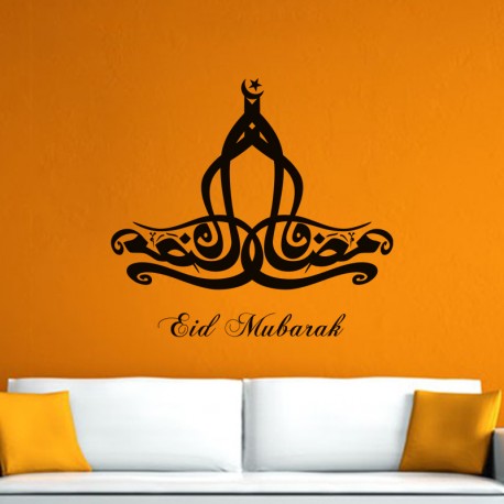 Sticker Calligraphie arabe - EID MUBARAK 6