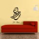 Arabic calligraphy Sticker YA AZIZU