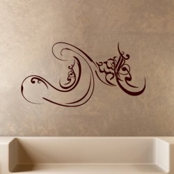 Sticker Calligraphie Orientale