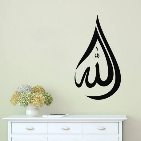 Sticker Calligraphie Islam Coran - Tranquilité 3653 pas cher - Accueil  discount - stickers muraux - madeco-stickers