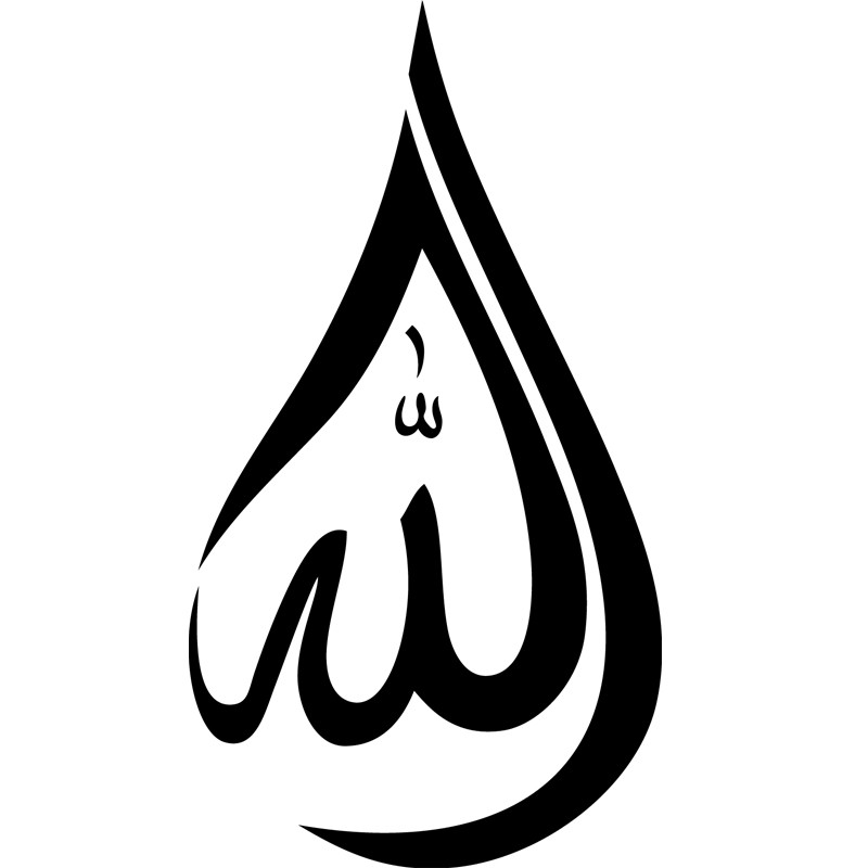 http://www.madeco-stickers.com/23638/islam-deco.jpg