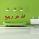 Sticker Notation arabe