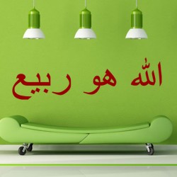 Sticker Notation arabe