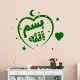 Sticker Coeur arabesque