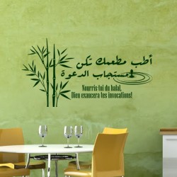Sticker Nourris toi du halal