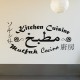 Sticker Cuisine arabe