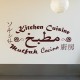 Sticker Cuisine arabe