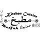 Sticker Cuisine arabe