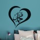 Sticker Coeur d'amour oriental