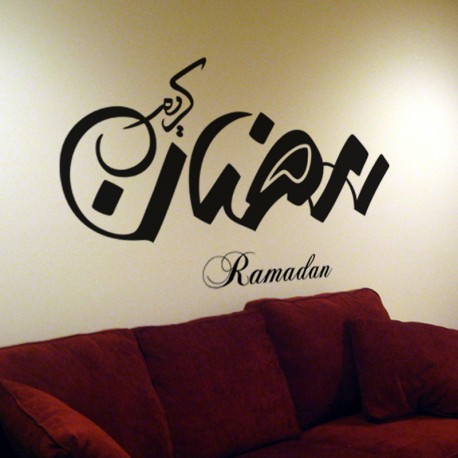 Sticker Calligraphie arabe RAMADAN