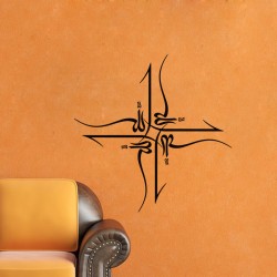 Sticker Calligraphie arabe ALLAH