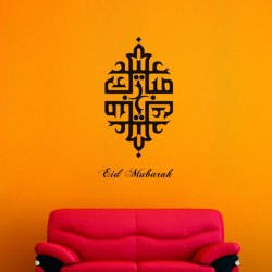 Sticker Calligraphie arabe - Eid Mubarak 3