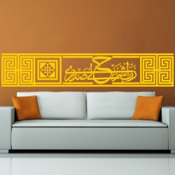 Sticker Design islam