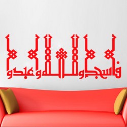 Sticker Design arabe 2