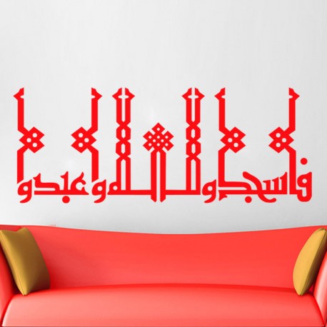 Sticker Design arabe 2