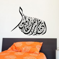 Sticker Design islamique