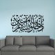 Sticker Design arabe 4
