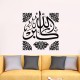 Sticker plante arabe 3