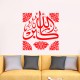 Sticker plante arabe 3