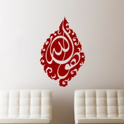 Sticker Design islamique 3