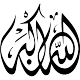 Sticker Design arabe 5