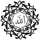 Sticker graffiti islamique