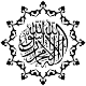 Sticker Design musulmane