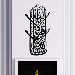 Sticker Design arabe 3