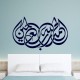 Sticker Design arabesque