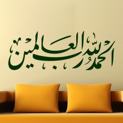 Sticker citation islamique 2