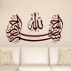 Sticker Déco arabe 3