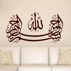 Sticker Déco arabe 3