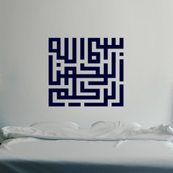 Sticker labyrinthe orientale