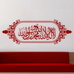 Sticker Déco style musulmane 3