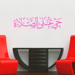 Sticker citation arabe 4